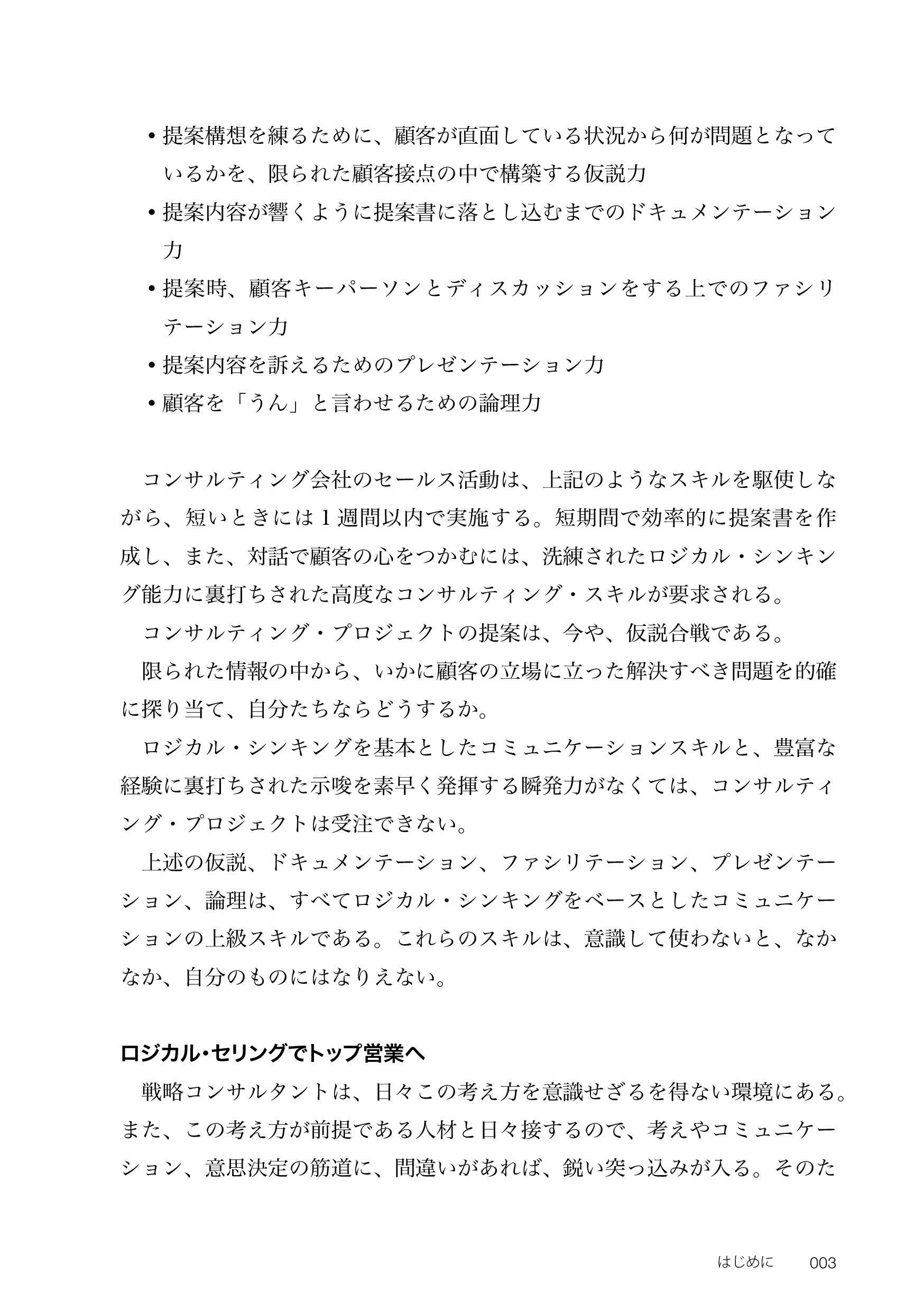 Amazon.co.jp: 近藤 敬: 本、バイオグラフィー、最新アップデート